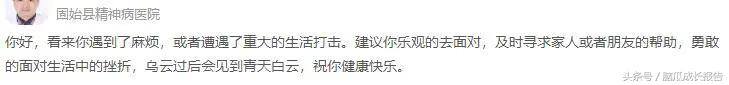 如何在家轻松自尽（抑郁症患者的真实经历）