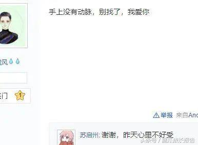 如何在家轻松自尽（抑郁症患者的真实经历）