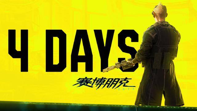 赛博朋克2077 1.5版本赚钱（《赛博朋克2077》口碑毁誉参半cdpr被要求退款）