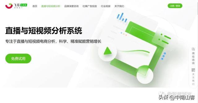 抖音怎么（抖音短视频反馈）