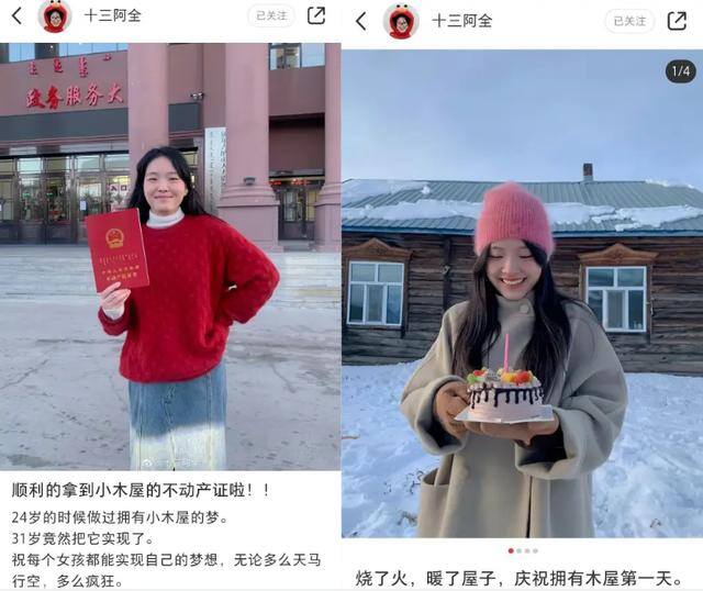 想做小生意又能带孩子（阿全和十三的故事）
