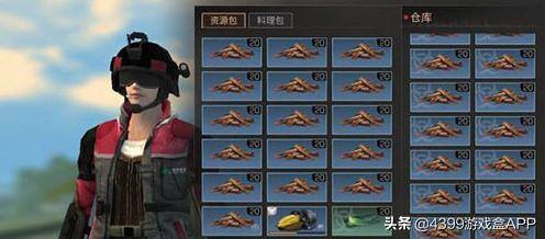 明日之后怎么快速赚金条（明日之后：新地图日赚8万金条不是梦，只要动动手指你一样能做到）