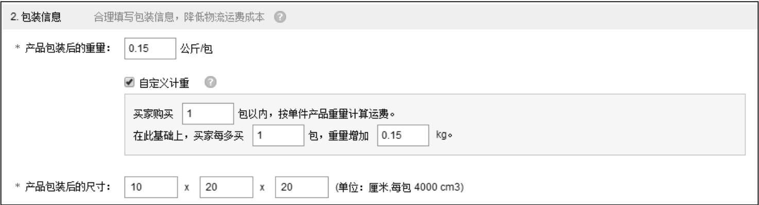 我想网上开店怎么做（《跨境电商》：手把手教你开网店，详细的操作流程一步到位）