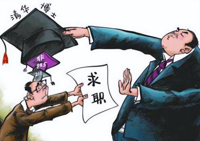 无学历学什么技术好（学历对于找工作有影响吗？）