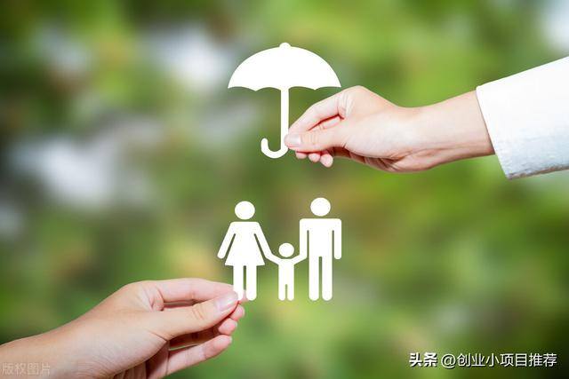 月入2万的10个小生意（电话手表免费送）