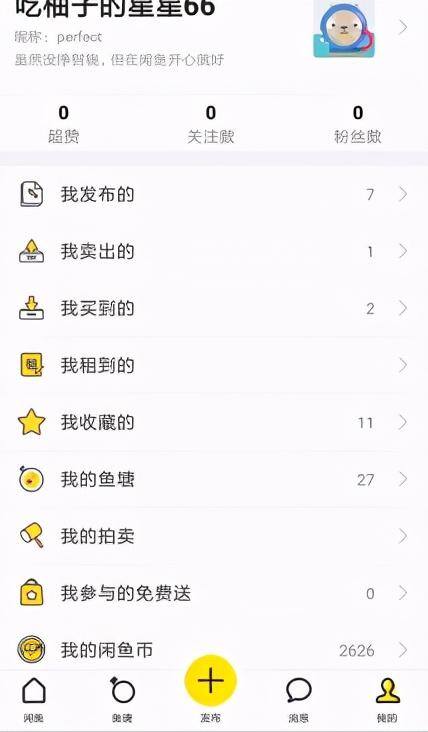 手机兼职赚钱平台（兼职赚钱的平台）