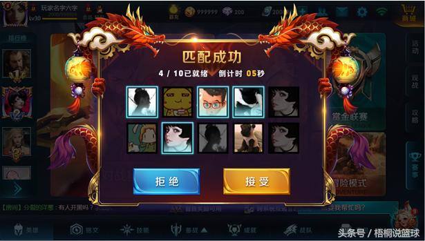 王者荣耀怎么改名（王者荣耀体验服更新，皮肤改名，贤者的庇佑改版）