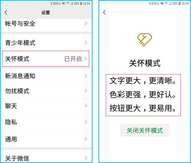 微信怎么升级至最新版本（微信更新到8.0.15版本，新增7个实用功能，我真是爱了）