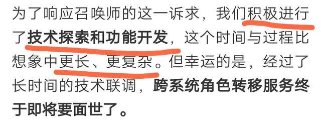 王者荣耀qq转微信怎么转（《王者荣耀》安卓和ios不互通的根本原因是什么？）
