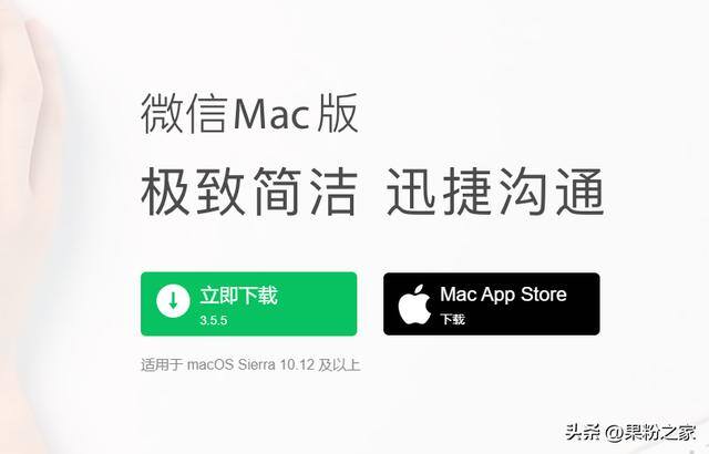 手机微信聊天记录怎么同步到电脑上面呢（微信聊天记录的迁移功能正式上线，只需一键将聊天记录迁移到电脑上）