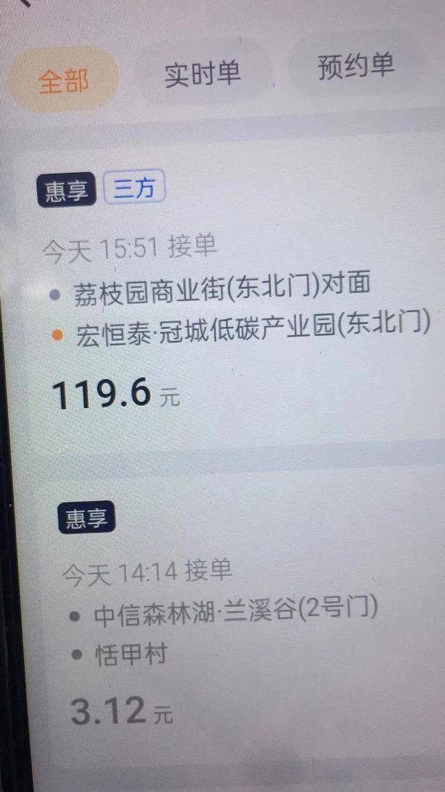 西安网约车哪个平台最好（现在网约车平台太多了，让人无法选择哪一个比较好）