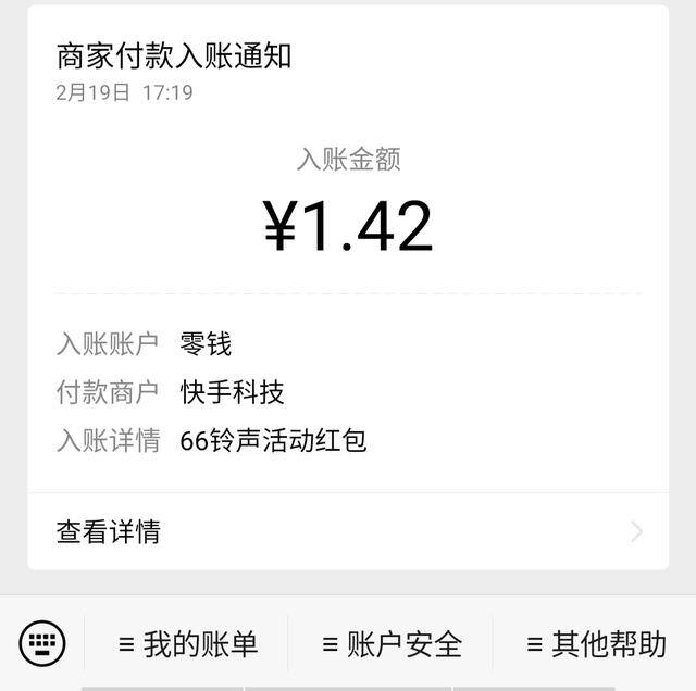 在家做的兼职（微商兼职软件推荐）