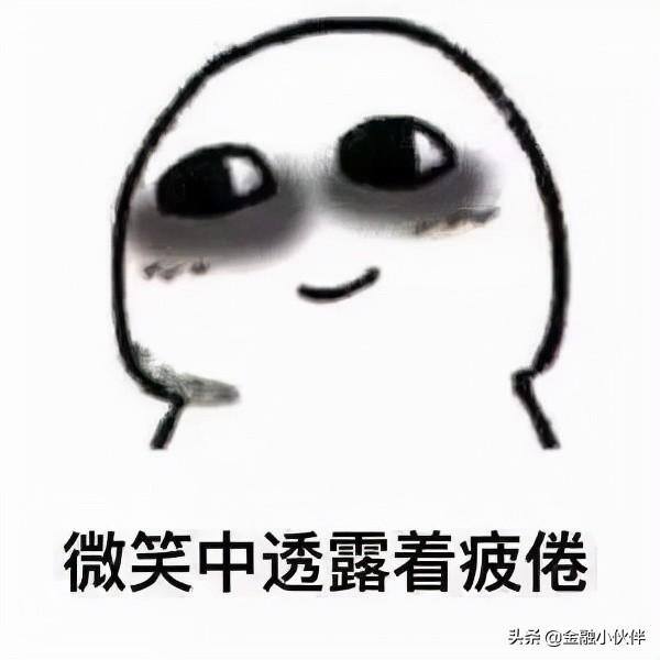 金融行业是做什么的（金融行业最苦逼的工作是什么？）