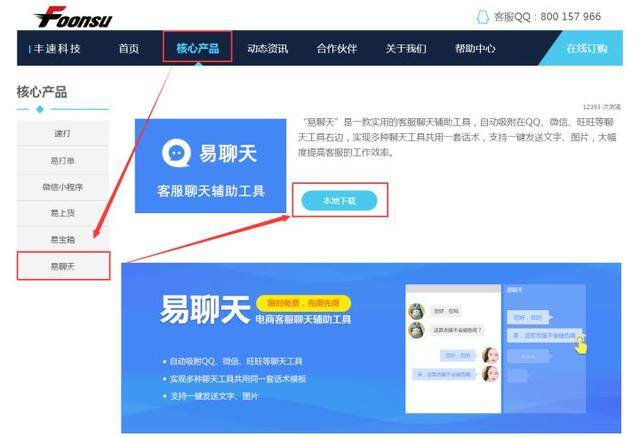 电脑版微信双开怎么操作（怎么现实电脑端微信双开/多开）