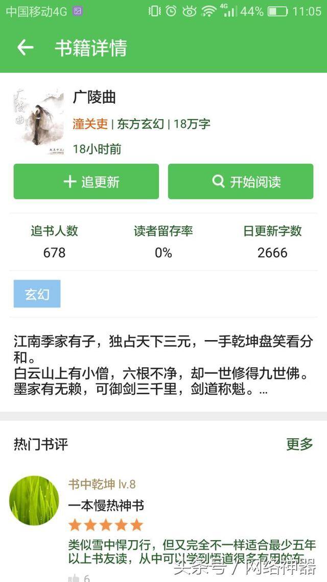 免费看的小说软件（看小说真的不收费，全本小说全免费的APP）