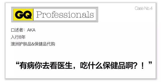 怎么找代购（做代购是怎样的体验？）