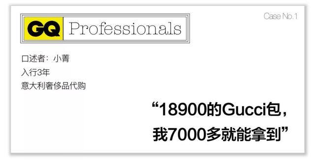 怎么找代购（做代购是怎样的体验？）
