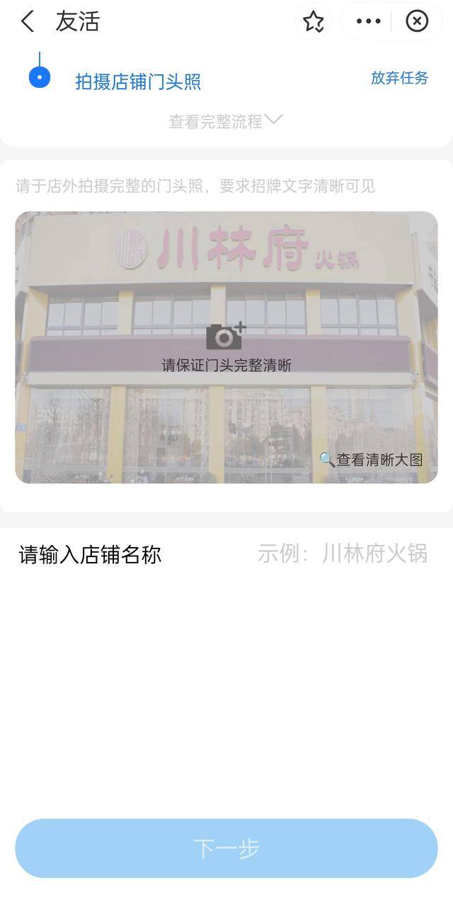 如何赚取零花钱（支付宝“友活来了”任务达成秘籍）