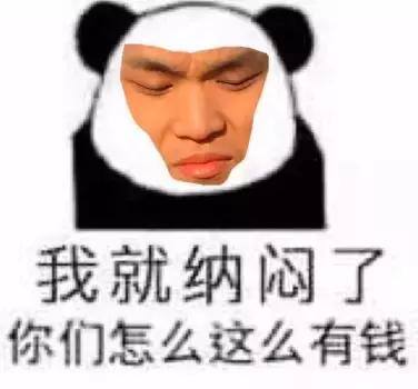 表情包如何制作（教你做表情包！）
