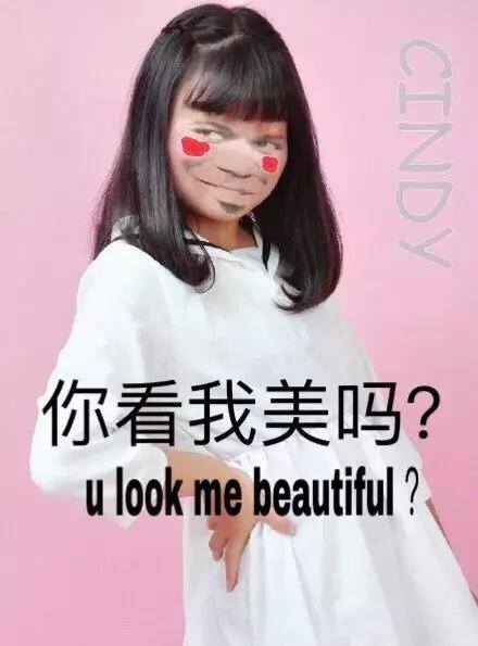 表情包如何制作（教你做表情包！）