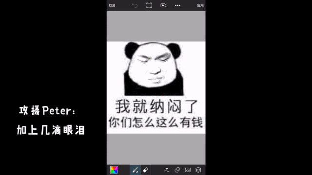 表情包如何制作（教你做表情包！）