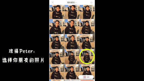 表情包如何制作（教你做表情包！）