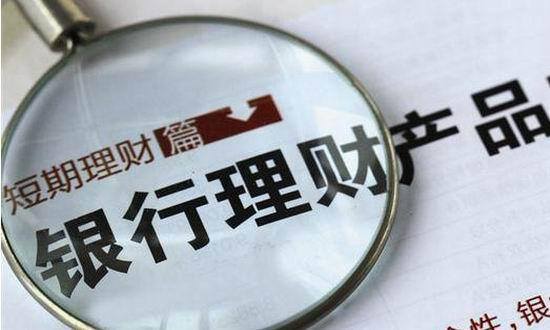 怎么搞钱快急需三万（酱婶儿生活：银行储蓄理财计划）