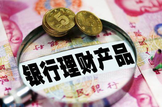 怎么搞钱快急需三万（酱婶儿生活：银行储蓄理财计划）