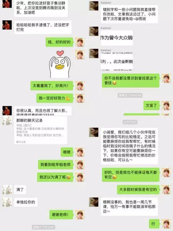 码字赚钱的兼职（辞职创业后，你的心态是怎样的？）