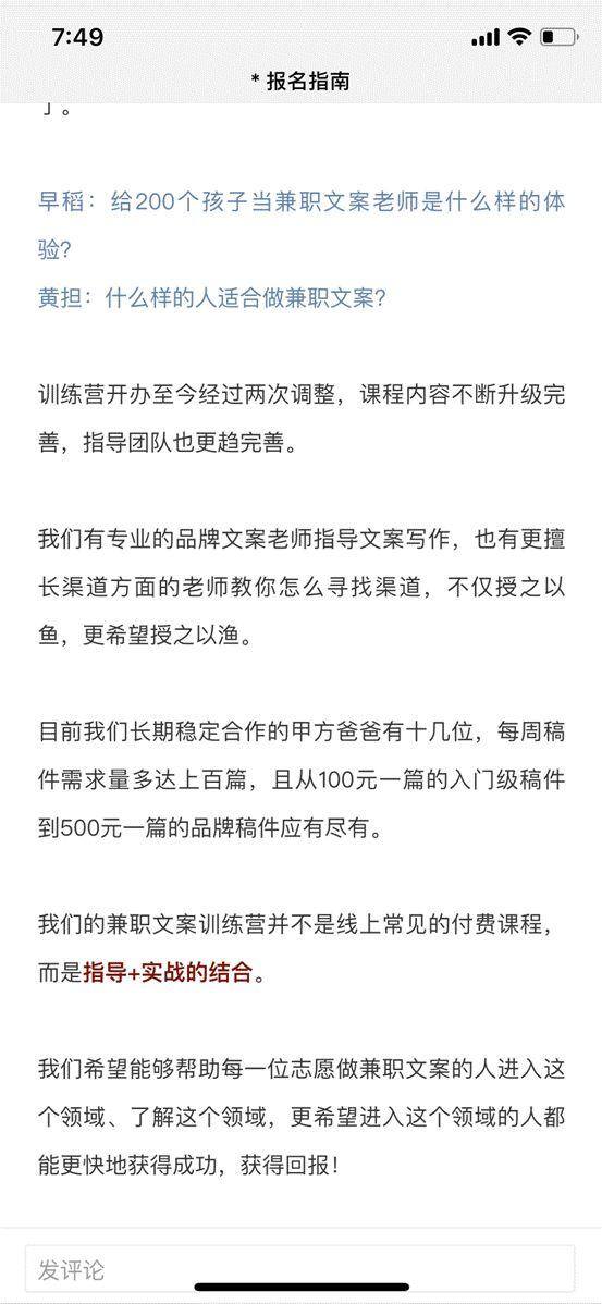 码字赚钱的兼职（辞职创业后，你的心态是怎样的？）