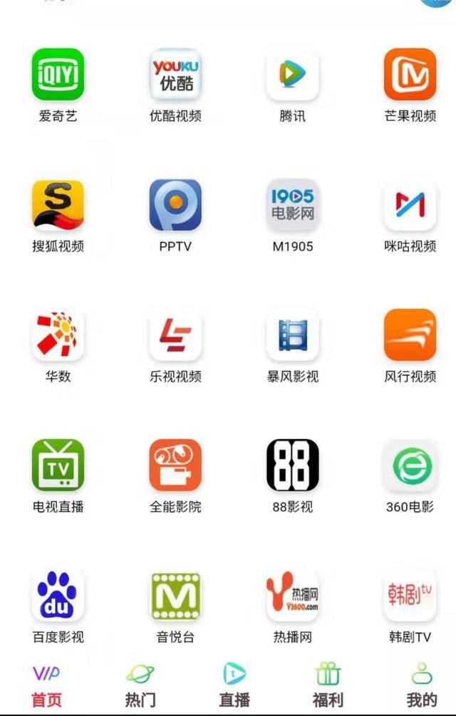 手机副业兼职平台（小投资大收益的手机兼职和副业--全网影视VIP）