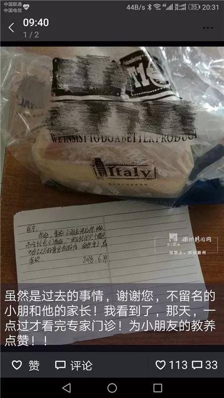 不想上班的图片（这世间没有什么真正的感同身受）