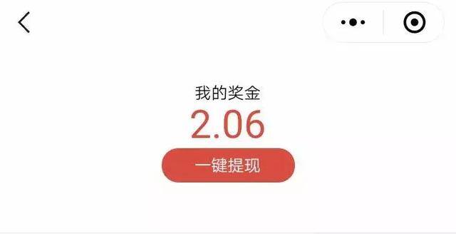 做任务赚钱的软件（微信做任务赚钱的小项目）