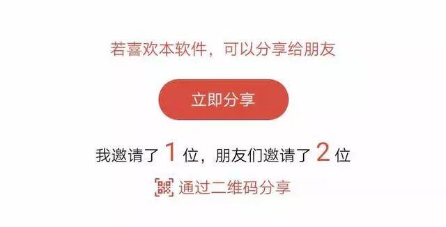做任务赚钱的软件（微信做任务赚钱的小项目）