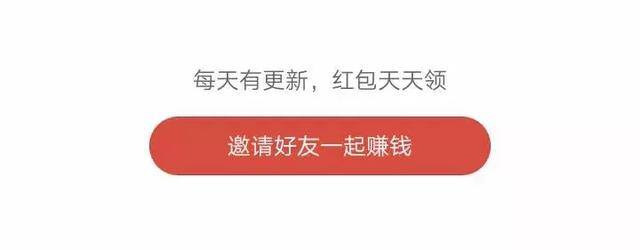 做任务赚钱的软件（微信做任务赚钱的小项目）