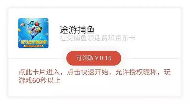 做任务赚钱的软件（微信做任务赚钱的小项目）