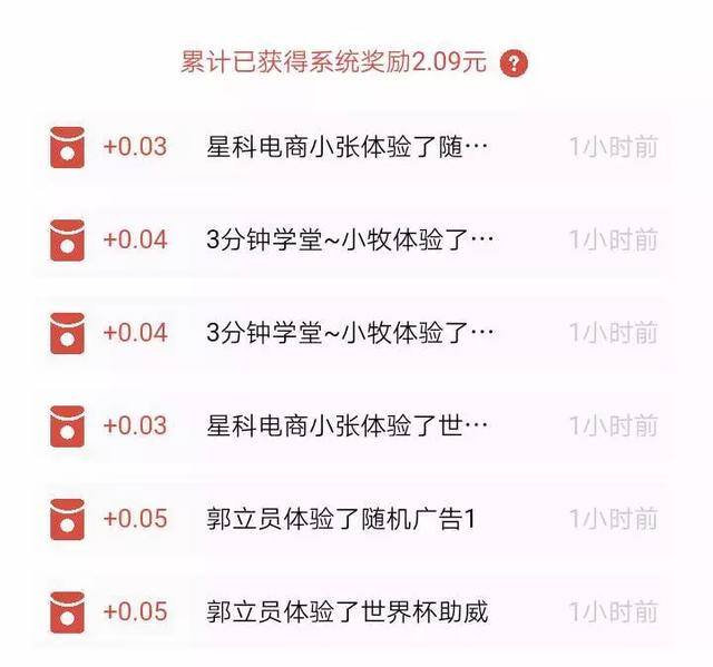 做任务赚钱的软件（微信做任务赚钱的小项目）