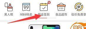 拼多多视频怎么赚钱（拼多多怎么赚钱）