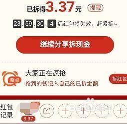 拼多多视频怎么赚钱（拼多多怎么赚钱）