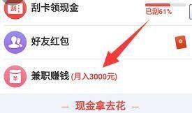 拼多多视频怎么赚钱（拼多多怎么赚钱）