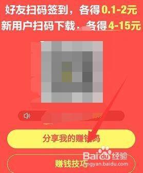 拼多多视频怎么赚钱（拼多多怎么赚钱）