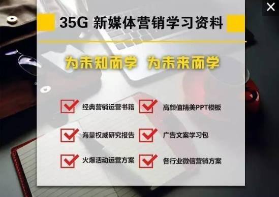 怎么关注公众号（提升公众号关注率的方法）