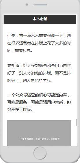 怎么关注公众号（提升公众号关注率的方法）
