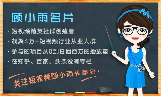 怎样制作短视频赚钱（短视频内容制作人员需要具备哪些技能？）