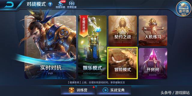 王者金币怎么刷的最快（王者荣耀s12赛季哪些英雄能够速刷金币？）
