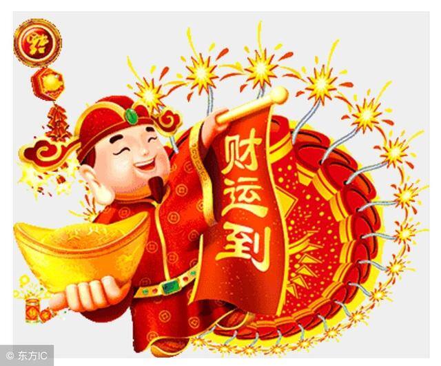 火命人适合什么行业最旺财（出生年月日告诉你今生财运何时旺，适合做哪些行业）