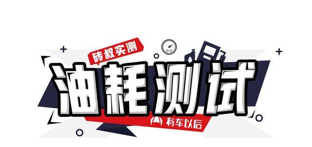 油车跑滴滴赚钱吗（绅宝d50油耗怎么样？）