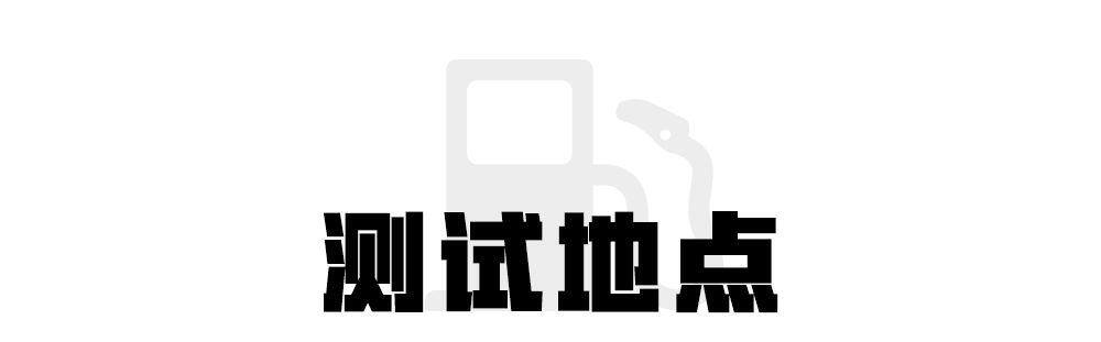 油车跑滴滴赚钱吗（绅宝d50油耗怎么样？）