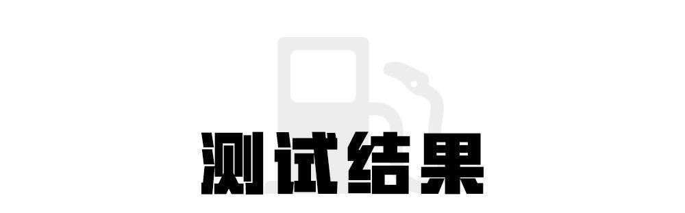 油车跑滴滴赚钱吗（绅宝d50油耗怎么样？）