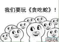 真正赚钱的游戏（手游界的“王者荣耀”——诺基亚）